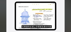 One UI 6.1.1 ma podobno przynieść szereg ulepszeń opartych na sztucznej inteligencji (zdjęcie za pośrednictwem Ice Universe on X)
