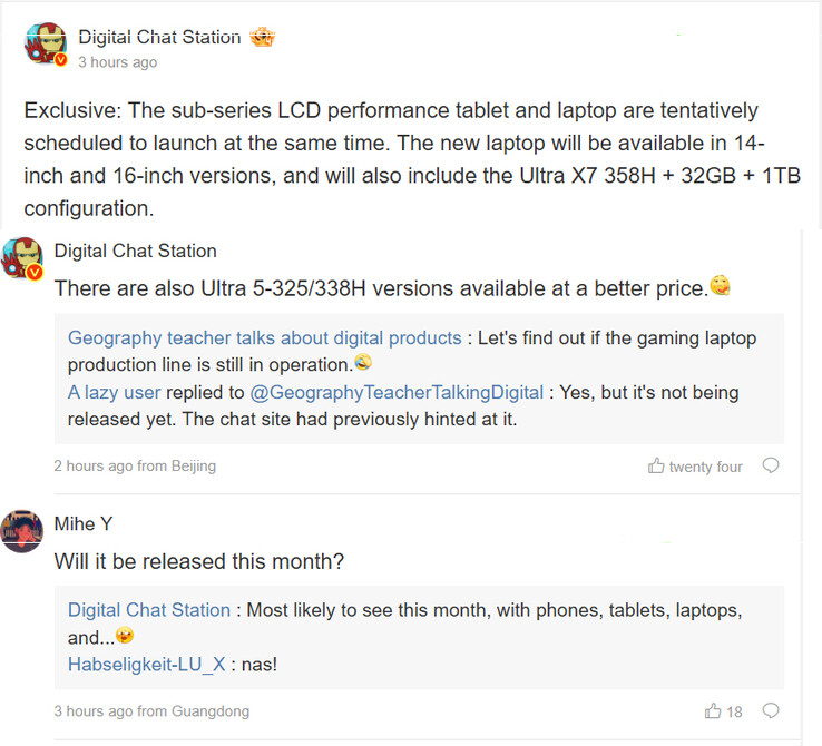 Digital Chat Station informuje o laptopie RedmiBook Panther Lake (tłumaczenie maszynowe)