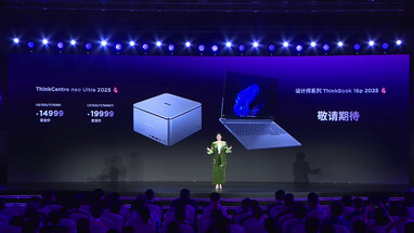 Chińskie ceny podstawowych i średniej klasy konfiguracji neo Ultra Gen 3 (źródło obrazu: Lenovo)