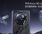 Axon 60 Ultra. (Źródło: ZTE)