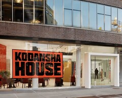 Kodansha House 2025 (źródło obrazu: kodanshahouse.com)
