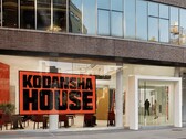 Kodansha House 2025 (źródło obrazu: kodanshahouse.com)