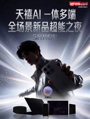 Chińska data premiery