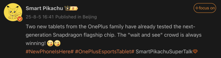 Wyciek ujawnia procesor nadchodzącego tabletu do gier OnePlus. (Źródło obrazu: Weibo - tłumaczenie maszynowe)
