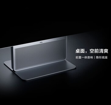 Oferowany jest wbudowany system audio.