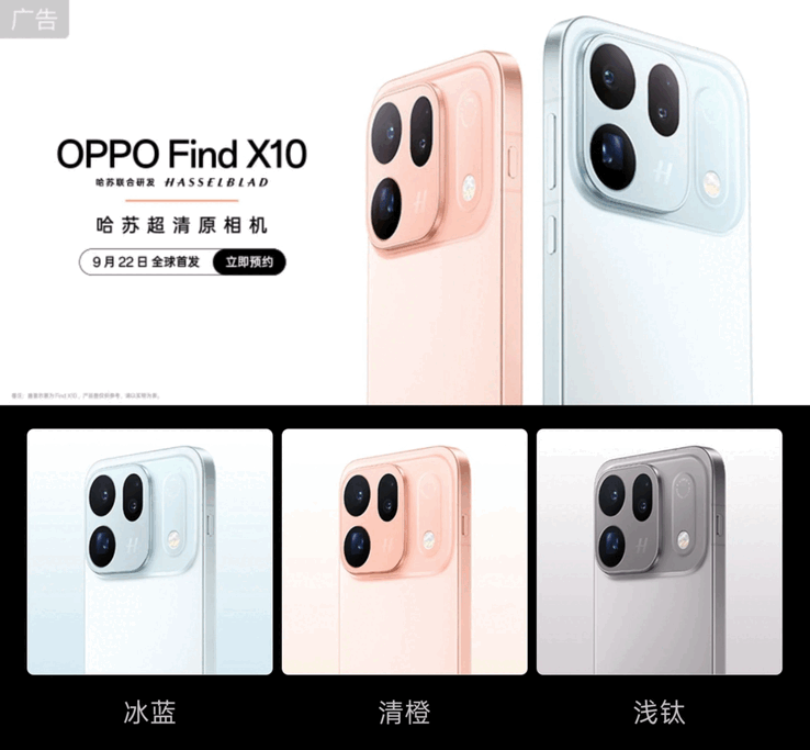 Warianty kolorystyczne modelu Oppo Find X10 Pro Max.