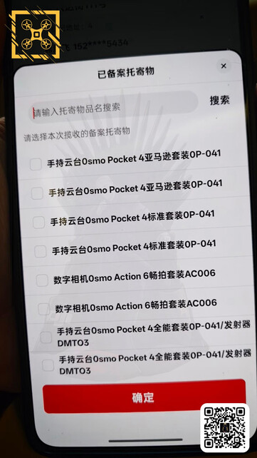 (Źródło zdjęcia: Igor Bogdanov)