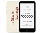 Xiaomi Moaan inkPalm 5 Pro jest dostępny na całym świecie. (Źródło obrazu: Xiaomi)