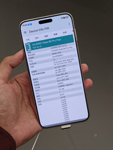 (Źródło zdjęcia: fenibook)