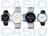 Od lewej do prawej, na zdjęciu: Casio MTP-VT06L-1B, MTP-VT06D-7B, MTP-VT06D-1B i MTP-VT06L-7B.