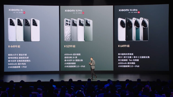 Porównanie cen serii Xiaomi 15 w Chinach (źródło obrazu: Xiaomi)