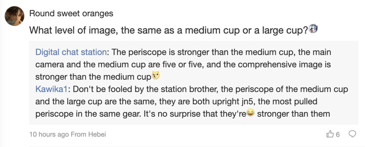 (Źródło obrazu: Digital Chat Station)