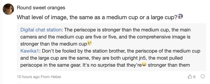 (Źródło obrazu: Digital Chat Station)