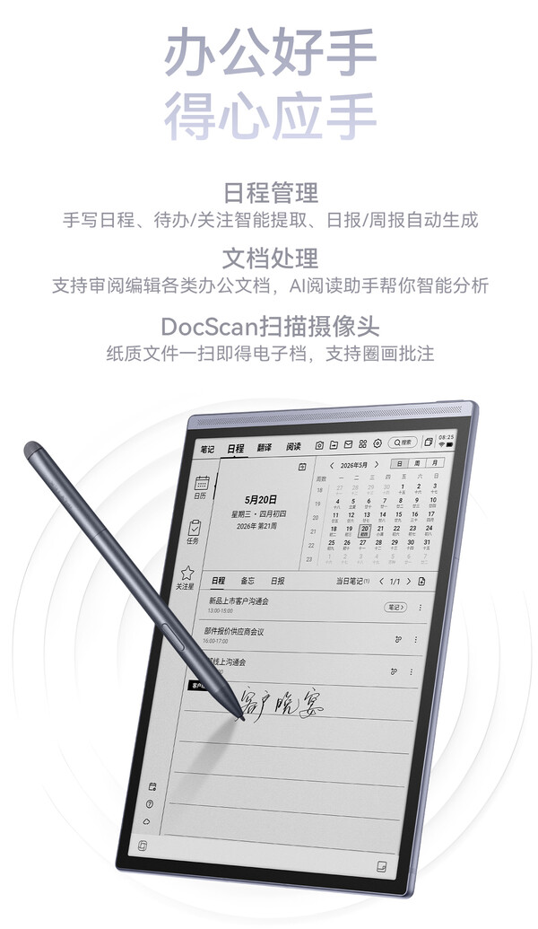 Cyfrowe notebooki iFyltek z serii Air 3 obsługują pióro Wacom EMR.