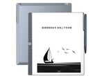 Tablet e-ink N10 Pro działa pod adresem Android (źródło obrazu: Hanvon)