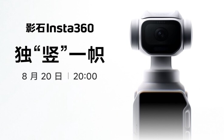 Data premiery Insta360 Luna Pro.