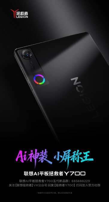 Oficjalny teaser nowego Lenovo Legion Y700 w kolorze czarnym.