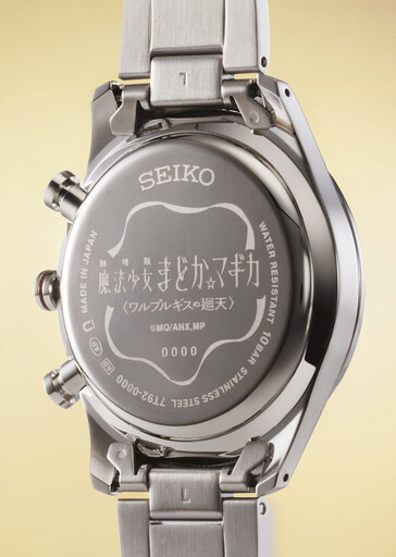 (Źródło zdjęcia: Japan-Select)