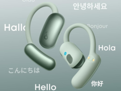 Słuchawki Anker soundcore AeroFit 2 AI Assistant (na zdjęciu) są już dostępne w Europie. (Źródło zdjęcia: Anker via Amazon)