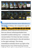 Dyrektor generalny Insta360 Liu Jingkang stanowczo zaprzecza zarzutom DJI na Weibo.