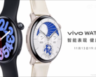 Vivo Watch 3 (źródło: Vivo)