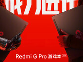 Więcej szczegółów na temat laptopa do gier Redmi G Pro 2024 (źródło obrazu: Redmi [edytowane])