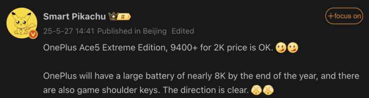Tipster ujawnia szczegóły gamingowego telefonu OnePlus. (Źródło obrazu: Weibo - tłumaczenie maszynowe)