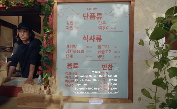 Funkcja tłumaczenia widoczna w inteligentnych okularach Android XR (źródło zdjęcia: Google The Keyword Blog)