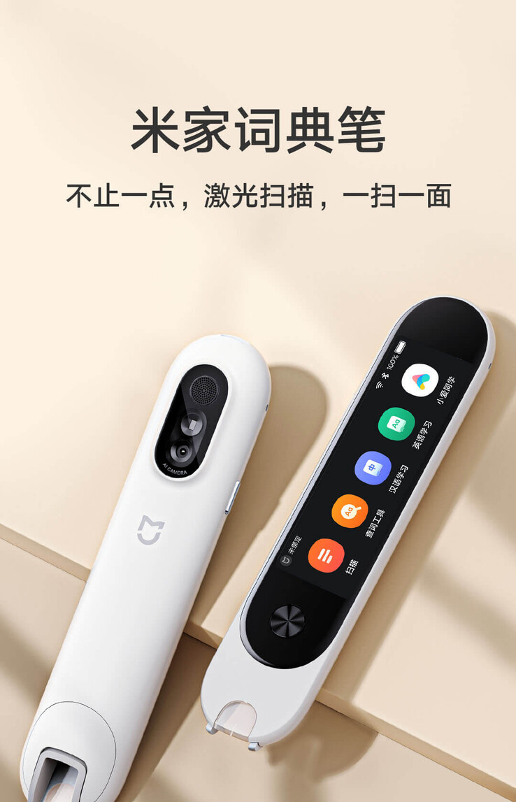 Xiaomi Mijia Dictionary Pen. (Źródło obrazu: Xiaomi)