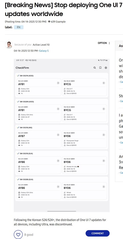 Samsung wstrzymał aktualizację One UI 7 zgodnie z postami społeczności i przeciekiem.