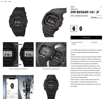 (Źródło zdjęcia: Casio Japan)