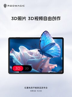Najnowszy zwiastun tabletu do gier RedMagic. (Źródło zdjęcia: RedMagic via Weibo)