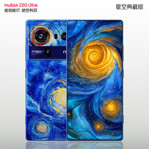 Telefon w wersji Starry Night (źródło zdjęcia: Nubia)