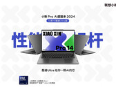 Lenovo ogłasza Xiaoxin Pro 14 2024 z procesorami Intel Core Ultra (źródło zdjęcia: Lenovo)