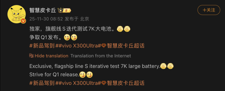 (Źródło obrazu: Smart Pikachu)