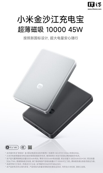 Obraz zastępczy certyfikatu Xiaomi WPB1025