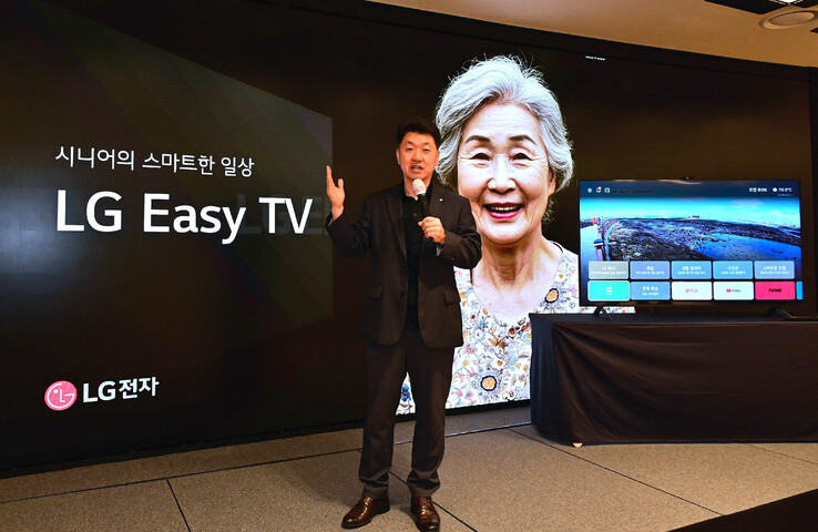 Krótki opis nowej serii telewizorów LG Easy TV. (Źródło zdjęcia: LG Electronics)