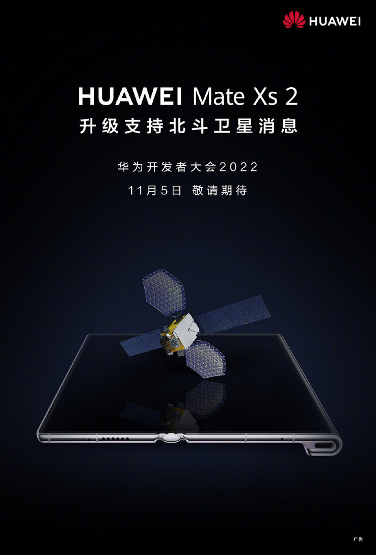 Huawei teasuje nadchodzącą aktualizację dla Mate Xs 2. (Źródło: Huawei via Weibo)