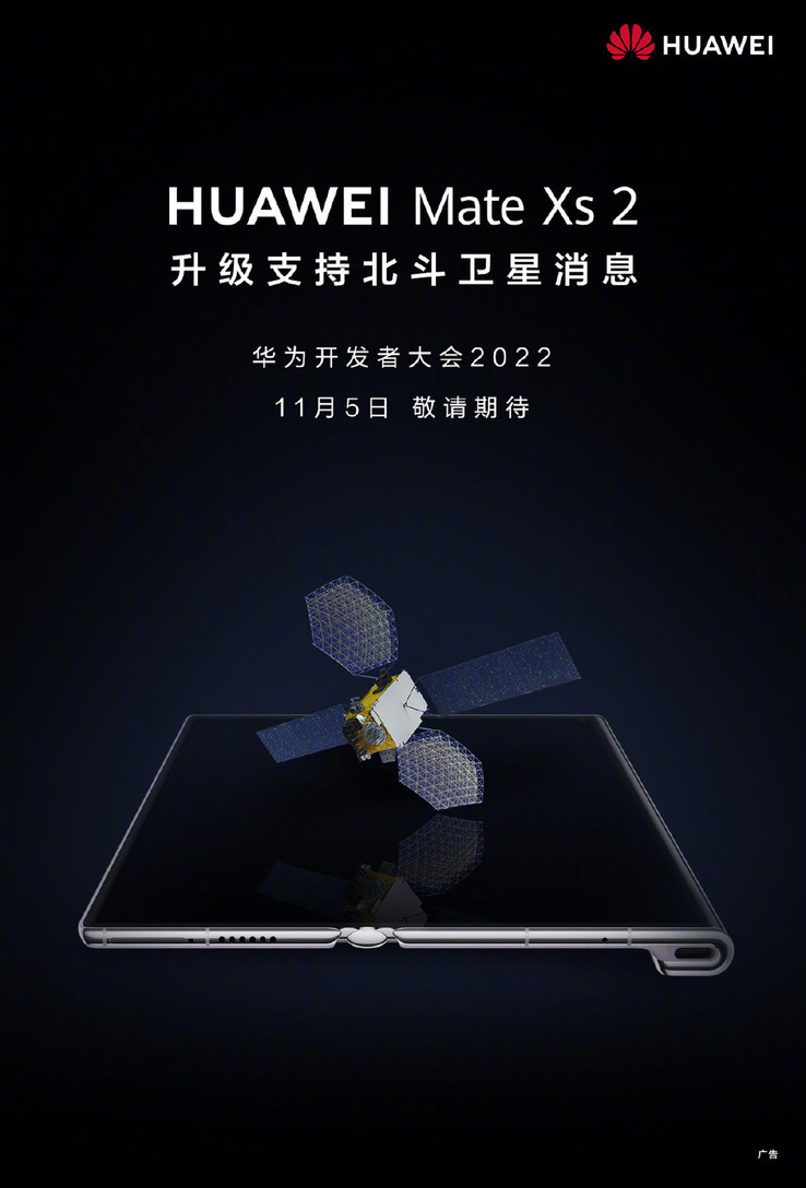 Huawei teasuje nadchodzącą aktualizację dla Mate Xs 2. (Źródło: Huawei via Weibo)