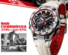 Casio Edifice x Honda ECB-2300HR-1AJR, na zdjęciu obok naklejki Honda F1 na białym tle. (Źródło zdjęcia: Casio Japan - edytowane)