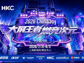 Firma HKC wprowadza na targach ChinaJoy 2026 monitor do gier z trzema trybami pracy