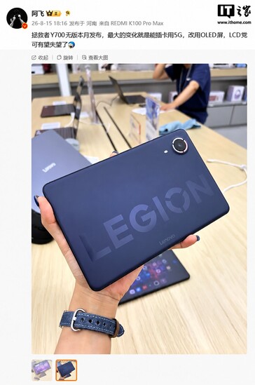 Widok z tyłu laptopa Lenovo Legion Y700 Infinite