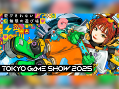 Grafika na Tokyo Game Show 2025 (źródło obrazu: TGS)