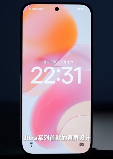 Przód telefonu sprawia, że zaokrąglona konstrukcja jest bardziej oczywista (źródło zdjęcia: Lu Weibing)