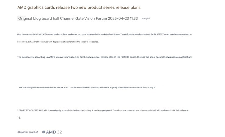 Wyciek daty premiery kart Radeon RX 9060 XT i RX 9070 GRE (tłumaczenie maszynowe). (Źródło obrazu: Board Channels)
