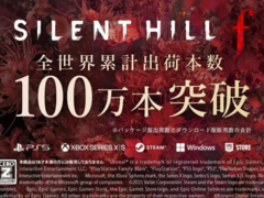 Baner informujący o osiągnięciu przez Silent Hill F miliona egzemplarzy (źródło obrazu: Konami)