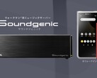 I-O Data prezentuje serwer audio Soundgenic Plus z dostępem do muzyki online, strumieniowaniem muzyki i tworzeniem kopii zapasowych, zgrywaniem płyt CD i nie tylko. (Źródło obrazu: I-O Data)