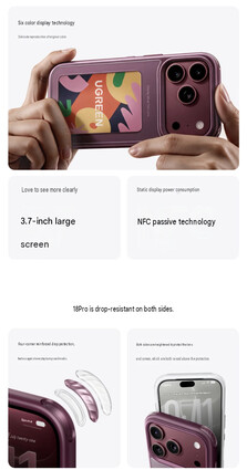 Najważniejsze zalety etui na telefon z ekranem e-ink (tłumaczenie maszynowe)