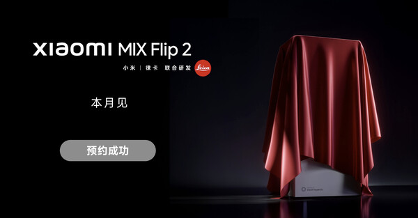 (Źródło obrazu: Xiaomi)