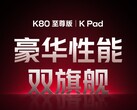 Redmi K Pad i Redmi K80 Extreme Edition "już wkrótce". (Źródło obrazu: Xiaomi)